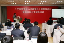 北京管理咨询公司 企业管理咨询的专业力量——以北京求是联合管理咨询有限责任公司为例