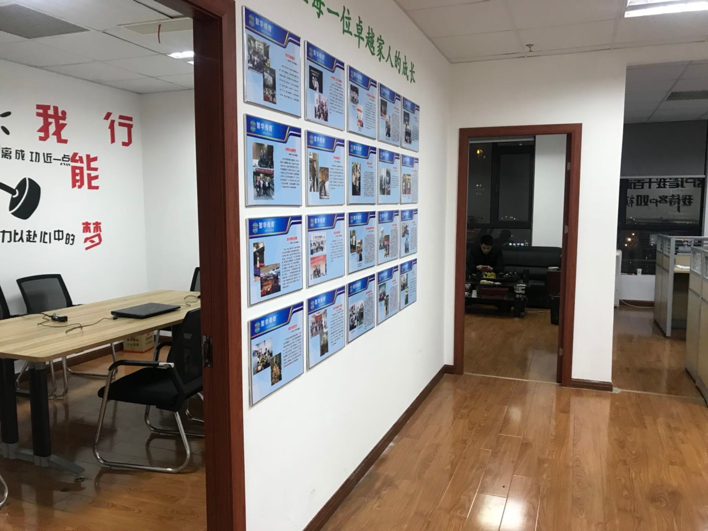 南通智讯企业咨询管理 专业赋能，引领企业管理升级之路