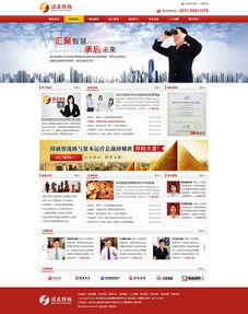 企业成长轨迹中的洞察力 管理咨询的力量