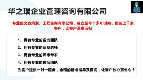 河南华之瑞企业管理咨询 助力企业提升管理效率与竞争力